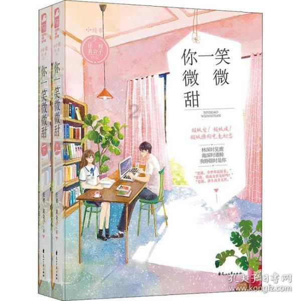 炸汤圆的正确做法？游戏画面