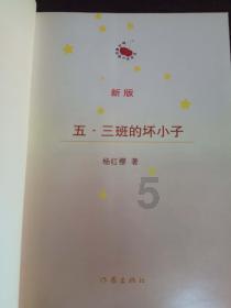 帝国时代2