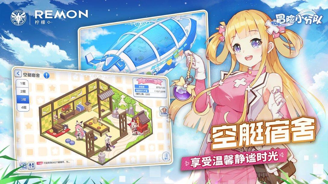 拯救孩子詹姆斯
