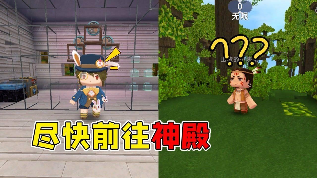 你觉得两个人分手后还能做普通朋友吗？游戏画面