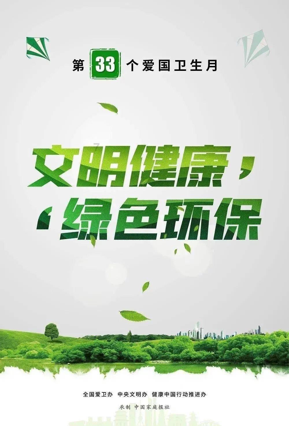 仓鼠学拼音