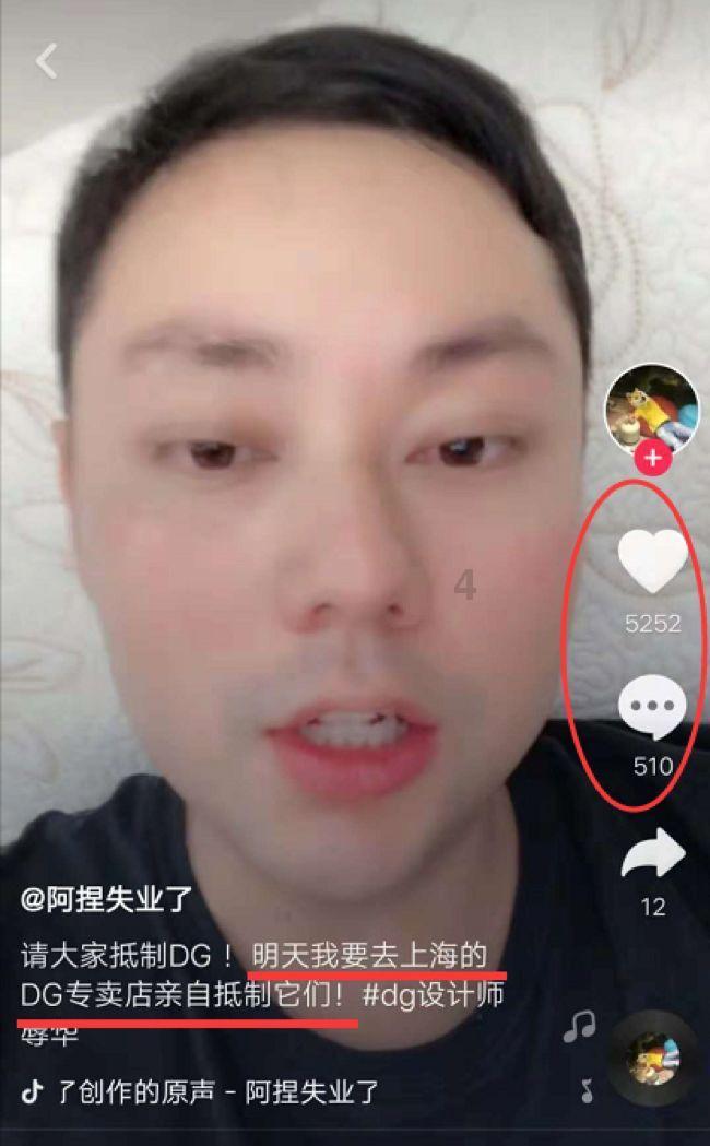 你觉得两个人分手后还能做普通朋友吗？游戏画面