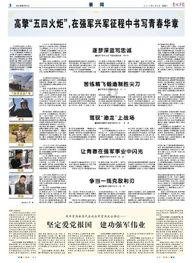 请问图片的画师是谁，或者图片id？游戏画面